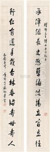 Calligraphy Calligraphy