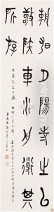 Calligraphy Calligraphy