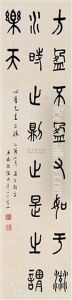 Calligraphy Calligraphy