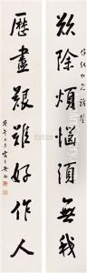 Calligraphy Calligraphy
