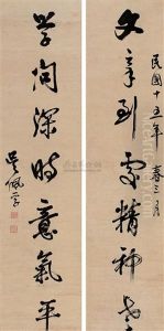 Calligraphy Calligraphy