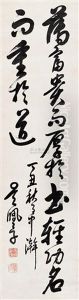 Calligraphy Calligraphy