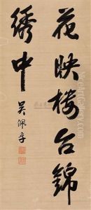 Calligraphy Calligraphy