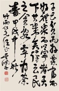Calligraphy Calligraphy