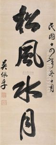 Calligraphy Calligraphy