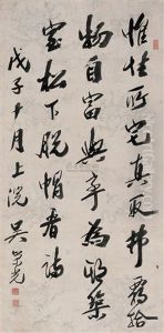 Calligraphy Calligraphy