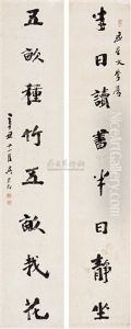 Calligraphy by Wu Rongguang
