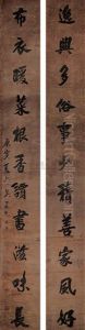 Calligraphy (pair) Calligraphy (pair)