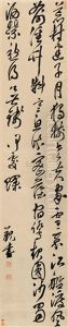 Cursive Script Calligraphy Cursive Script Calligraphy