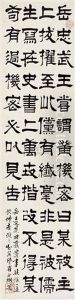 Calligraphy Calligraphy