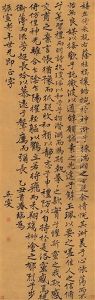 Poem In Cursive Script Poem In Cursive Script