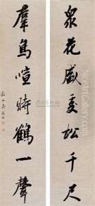 Calligraphy by Wu Xiqi