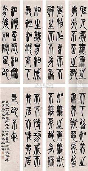 Calligraphy (+ 7 Others; 8 Works) - view 1