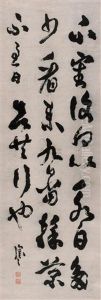 Calligraphy by Wu Xizai