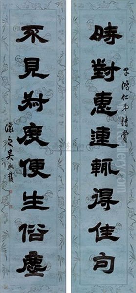 Calligraphy - view 1