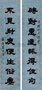 Calligraphy by Wu Xizai