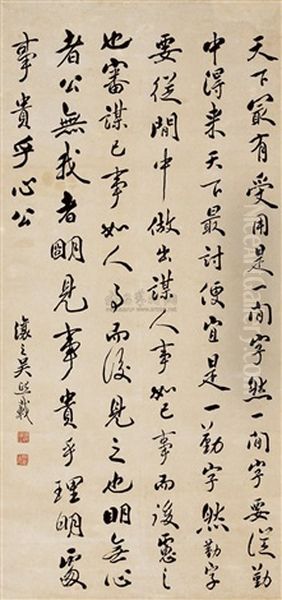 Calligraphy - view 1