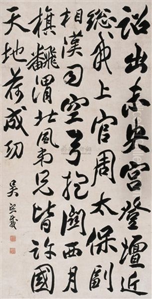 Calligraphy - view 1