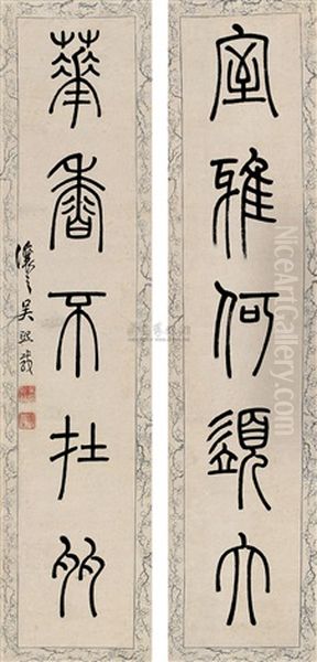 Calligraphy - view 1