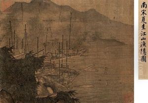 Landscape by Xia Gui