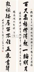 Calligraphy Calligraphy