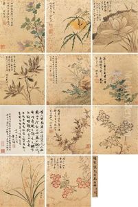 Flowers by Xiang Shengmo