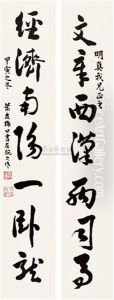 Calligraphy Calligraphy