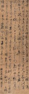 Calligraphy Calligraphy