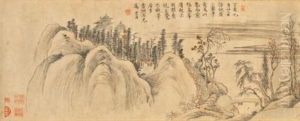 Landscape (in The Style Of Ni Zan And Wang Gongwang) Landscape (in The Style Of Ni Zan And Wang Gongwang)