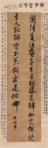 Calligraphy Calligraphy