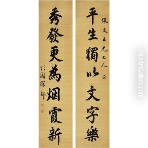 Seven-character Running Script (couplet) Seven-character Running Script (couplet)