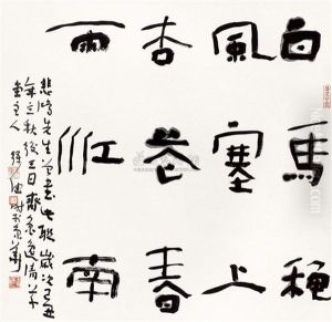 Calligraphy
