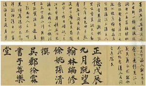 Calligraphy In Cursive Script Calligraphy In Cursive Script