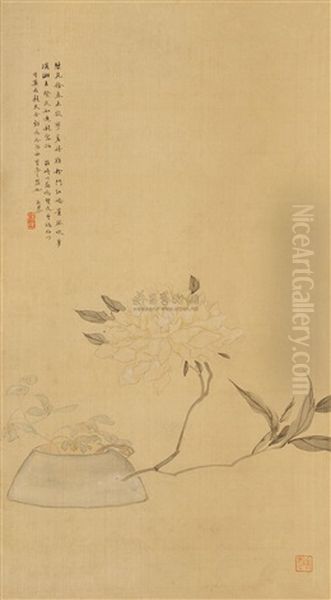 Flower - view 1