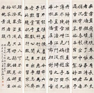 Calligraphy Calligraphy