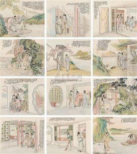 Figures (album W/12 Works) Figures (album W/12 Works)