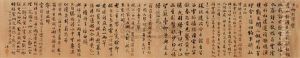 Calligraphy Calligraphy