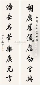 Calligraphy Calligraphy