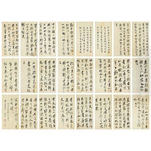 Prose In Cursive Script (album W/24 Works) Prose In Cursive Script (album W/24 Works)