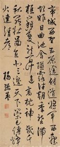 Calligraphy Calligraphy