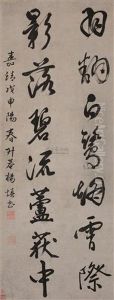 Calligraphy Calligraphy