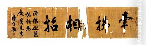 Calligraphy In Regular Script - view 1