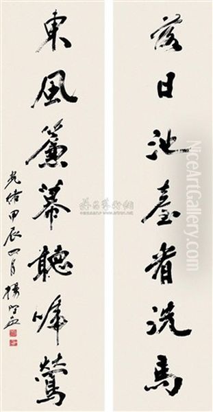 Calligraphy - view 1