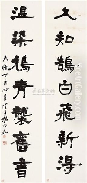 Calligraphy - view 1