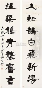 Calligraphy by Yang Shoujing