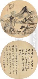 Landscape (+ Calligraphy; Verso) by Yang Sisun