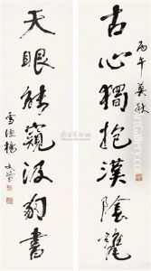 Calligraphy Calligraphy
