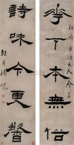 Official Script (+ Another; 2 Works) by Yang Xian