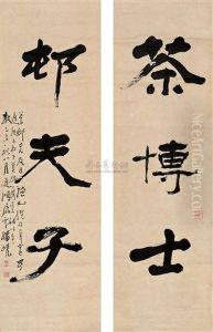 Calligraphy Calligraphy