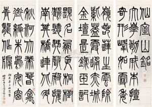 Calligraphy Calligraphy